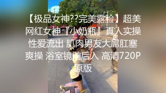 超可爱新晋极品网红美少女Cos涂山苏苏 道士哥哥神秘法器直插粉嫩阴户