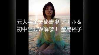 台湾情侣泄密性欲旺盛的女上司 (2)