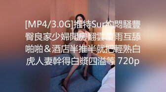 [MP4/356M]7/8最新 还想爆阿姨的菊可惜屁眼太小紧真不好插VIP1196