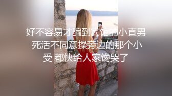 -夜场妈咪性感美少妇约炮小白脸 鸡头到情趣酒店开房啪啪