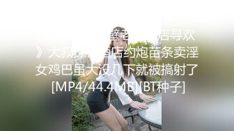 [2DF2]颜值女主播 曾经的叛逆美少女 现在微生活而奔波 [MP4/111MB][BT种子]