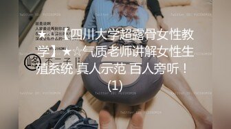 《稀缺??资源》青春无敌??举牌圈??嫩妹极品反差婊35位露脸漂亮小姐姐应各路土豪富二代私人高价定制福利自拍737P 36V