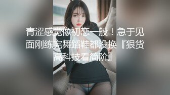 最新❤️【超精品泄_密】西_安梁乐冉等八位美女不雅性爱图影泄密 流出