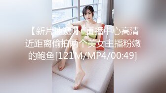 【新片速遞】 轻熟女美少妇一个在家自慰掰穴，粉红逼逼鲜嫩多汁，淫水不好特写粉鲍鱼[1103M/MP4/46:52]