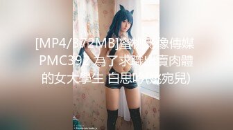 [MP4/ 432M] 超级爆乳女神和炮友的激情四射，女神声音好甜美，叫床很骚