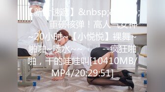 [MP4]STP25457 line社交，极品清纯身材爆好的学生【秀秀】，学生的身材是真的鲜，这身材比模特还极品，自慰的样子太美了！ VIP2209