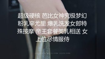 稀有露脸 高端ACG业界女神爆机少女 喵小吉 暗黑系Cos《鸦》敏感乳头变硬耸立 饱满少女阴户诱人至极 (1)