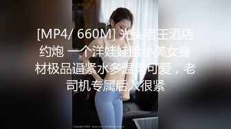 [MP4/718M]2/2最新 美人逼约操下海第一天的兼职美女干的很尽兴卖力VIP1196