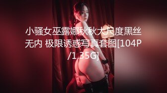 【全網推薦】❤️白金泄密❤️楚楚可憐的女孩被大叔顏射調教做愛 外表清純原來內心風騷無比 原版高清