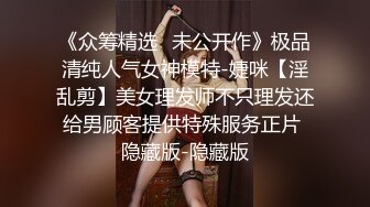 越南冷艳御姐miuzxc 人前女神人后浪骚小母狗 足交完被操的骚叫不停！