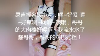 情色主播 樱野猫少女无爱爱