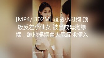 【最❤️极品流出】完美身材豪乳女神『灿珠』Onlyfans性爱私拍流出 女仆装蒙眼猛烈骑乘操