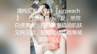 奶子很挺的健身女郎全程露脸发骚诱惑狼友，淫声荡语互动揉奶玩逼，伸着舌头让狼友射嘴里，撅着屁股求草好骚