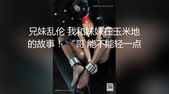 日常更新个人自录国内女主播合集【119V】 (40)