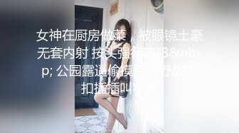 夫妻自拍丝袜