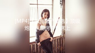 [MP4/1.7G] 三上悠亜『無碼』漂亮可人老婆『店长推薦』纯爱的动作爱情片