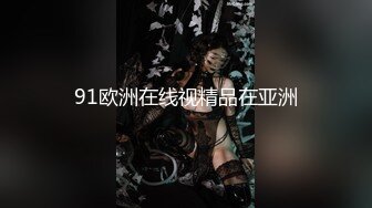 JDSY008 香蕉视频传媒 蕉点 富婆相亲要求验货