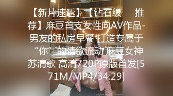 [MP4/825M]2/23最新 哥和漂亮小姨子开房偷情情趣内衣六九互舔激情啪啪VIP1196