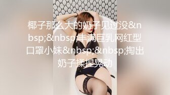 疫情期间寂寞难耐 勾搭邻居寂寞美骚人妻姐姐偷情做爱 丰臀美乳 身体太敏感插一下喷一下 全是白浆 冲刺内射