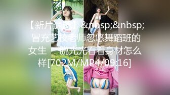 STP30203 顶级大长腿！性感尤物美女！独自一人收费房诱惑，跪地翘起屁股，自摸骚穴，浴室洗澡湿身