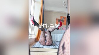 高颜极品少妇！【时尚族络腮胡】疯狂扣穴自慰！秒硬~爆撸 (4)