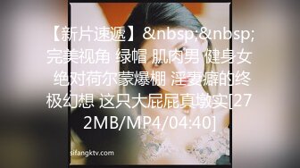 [MP4/ 1.53G]&nbsp;&nbsp;被男友操的心花怒放的笑着很开心，酒店后入长发锥子奶妹妹，多角度拍摄，最后爆一嘴