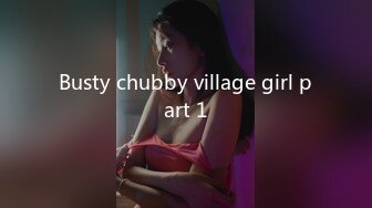 Busty chubby village girl part 1