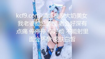 【新片速遞】 ✨韩国绝世颜值极品人妖TS「Mina」OF私拍 肌肉帅哥无套爆操美妖菊花吸力强直接干到内射[374MB/MP4/8:28]