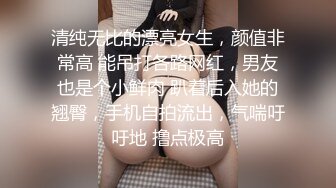 ★☆全网推荐☆★熟女阿姨 舒服哇 没有刚才舒服 穿着高跟黑丝情趣衣在家偷情 无套内射 可惜射太快 贵在真实