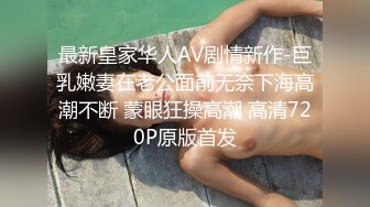 【绿帽淫妻】“啊老公，我要被他操死了”双管齐下！！蜜穴留给老公，屁眼献给单男