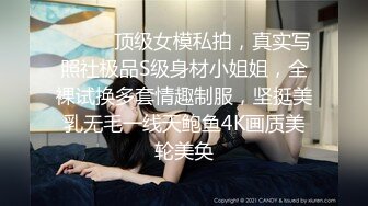 大奶伪娘贴贴 紧吗 舒服吗 啊啊 被花臂小哥哥无套输出 边超边撸操射了