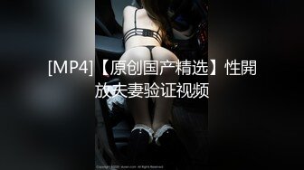 【新速片遞】 超级清纯绝美大奶美女颜值极高，吃鸡技术超棒，一颦一笑之间就如自己的女友一般，让人心旷神怡！原版+4K修复[86.02M/MP4/00:00:42]