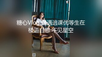 【原味少女】年纪不大很会玩【粒の心事】全福利合集 一口一个爸爸 骚的不要，无滤镜纯天然，阴毛户型很有特色  新帖标志