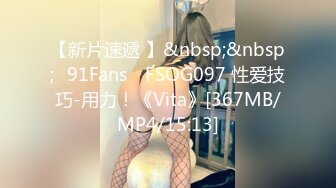 精品娇嫩爆乳女神 ▌本垒奈▌违背道德的性教育时间 继母无私的爱 香艳围裙诱惑