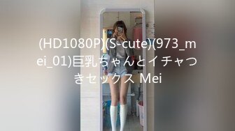 MVMD-024(mvmd00024)[MsVideoGroup]小便ザーメンぶっかけ飲尿イラマチオ中出しFUCK神楽メイ