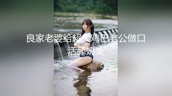 【绝美三飞操堕落的学妹】最美三飞超体验『闺蜜三飞』纹身猛男哥轮操三个漂亮稚嫩俏学妹 (3)