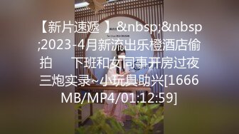 新沂网红 八大碗二哥 和 晴晴子 4分37秒不雅视频疯传