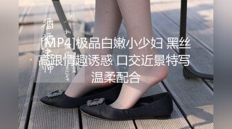 STP19511 极品身材空姐网红主播【狐狸不是妖】勾引外卖小哥干我 穿着衣服直接后入开操 中途摘套内射