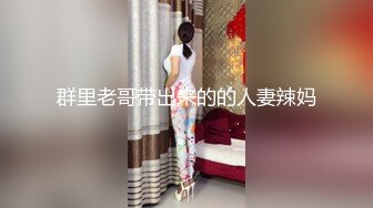 后入帝都人妻