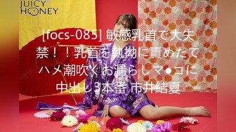 STP34383 九頭身大長腿OL秘書日常工作便是躺辦公桌上被老闆爆操 LuckyBaby