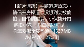 [MP4/ 901M] 学生妹寻花，双一流大三女生，拍摄性爱赚钱，极品美乳，扑面而来的青春感，小翘臀后入淫液喷涌