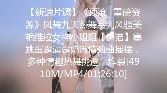 [MP4/ 995M] 极品骚货十个眼镜九个骚极品眼镜骚货梦杰的反差婊骚母狗身材顶级 主人的小贱狗肉便器