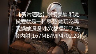 [MP4/743MB]9-20赵总极品寻花约啪学生制服小妹，小穴粉嫩，啪啪叫的更刺激