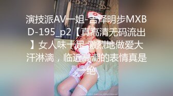 眼镜哥酒店开房操大屁股美女同事??鲍鱼还是粉嫩粉嫩的 完美露脸