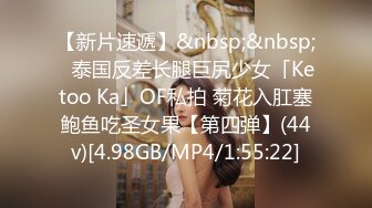 [MP4/ 959M] 豹纹内裤极品靓女！头套男炮友激情操逼，69姿势大屌深喉，第一视角操逼，吊带黑丝美腿极度诱惑