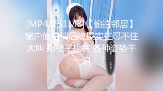 OnlyFans反差婊母狗 留学生美眉 香蕉妹 6的!