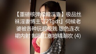 完美女神！【一只嘭嘭】完美身材，亭亭玉立。流口水，看着很清纯，这阴毛长得太狂野了撸管佳作 (1)