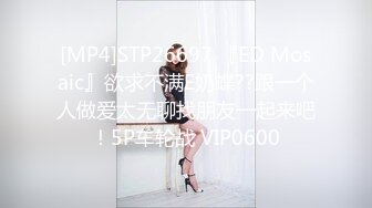 [HD/0.6G] 2024-06-07 大像传媒之直搗女粉家給錢就做-娜娜