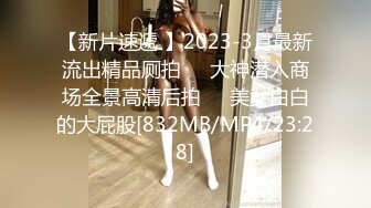 【快手福利】116万粉丝，极品美女【初晴】粉嫩小穴被疯狂抽插，水汪汪好刺激！ (2)