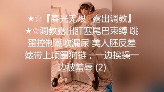 桃子小姐姐穿黑丝后入射在丝袜上